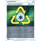 リサイクルエネルギー (ミラー仕様) 173/173 SM12a 無 ポケモンカードゲーム サン&ムーン ハイクラスパック TAG TEAM GX タッグオールスターズ